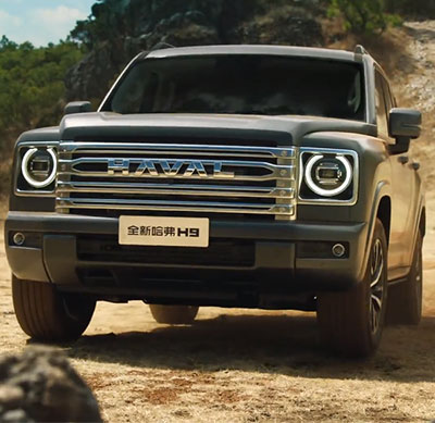 Haval Excellence